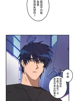 LOVE HATE JOY〜實現你所有的欲望〜 01-37話 第一季完_036019
