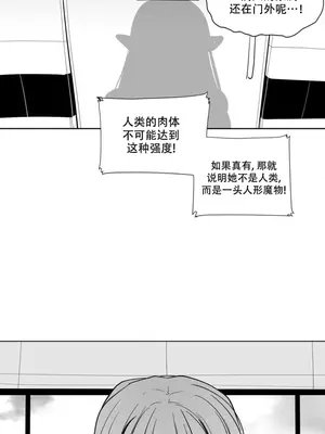 迷宫干 1-110話+日后談1-32話[完結]_B001003
