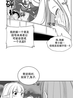 迷宫干 1-110話+日后談1-32話[完結]_B001005