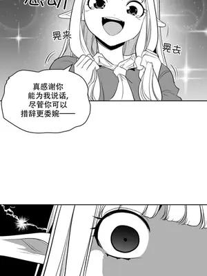 迷宫干 1-110話+日后談1-32話[完結]_B001006