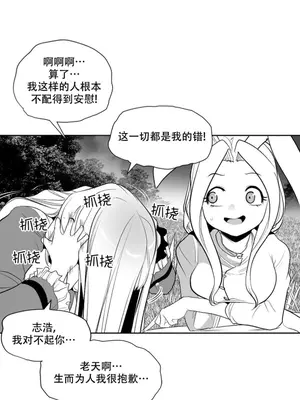 迷宫干 1-110話+日后談1-32話[完結]_B001008