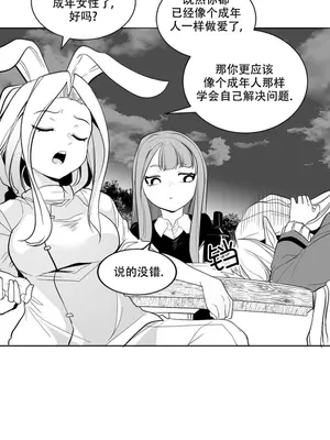 迷宫干 1-110話+日后談1-32話[完結]_B001009