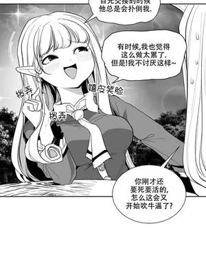 迷宫干 1-110話+日后談1-32話[完結]_B001010