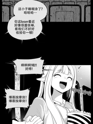 迷宫干 1-110話+日后談1-32話[完結]_B001011