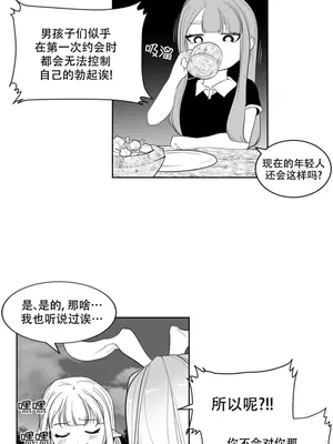 迷宫干 1-110話+日后談1-32話[完結]_B001013