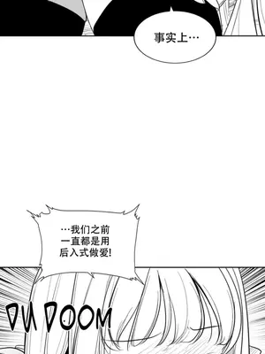 迷宫干 1-110話+日后談1-32話[完結]_B001016