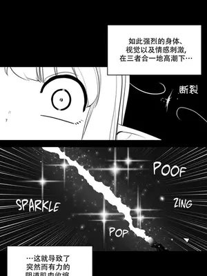 迷宫干 1-110話+日后談1-32話[完結]_B001020