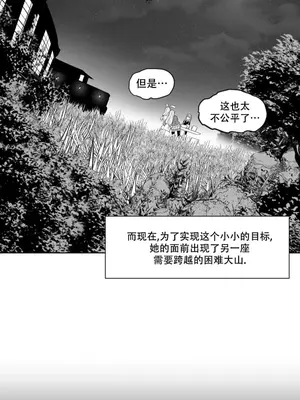 迷宫干 1-110話+日后談1-32話[完結]_B001024