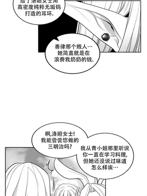 迷宫干 1-110話+日后談1-32話[完結]_B002005