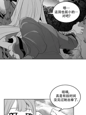 迷宫干 1-110話+日后談1-32話[完結]_B002010