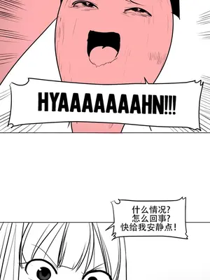 迷宫干 1-110話+日后談1-32話[完結]_A002008