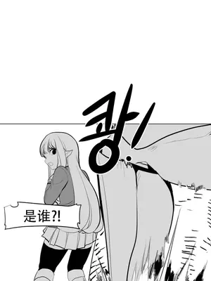 迷宫干 1-110話+日后談1-32話[完結]_A002009