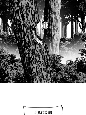 迷宫干 1-110話+日后談1-32話[完結]_B002012