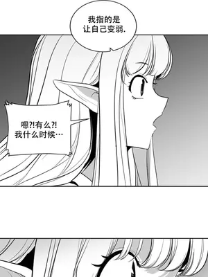 迷宫干 1-110話+日后談1-32話[完結]_B002016