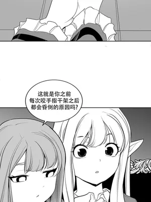 迷宫干 1-110話+日后談1-32話[完結]_B002017