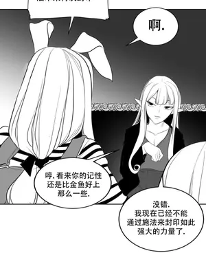 迷宫干 1-110話+日后談1-32話[完結]_B002018