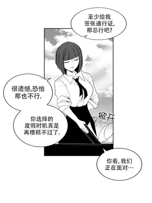 迷宫干 1-110話+日后談1-32話[完結]_B003009