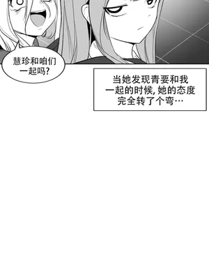 迷宫干 1-110話+日后談1-32話[完結]_B003012