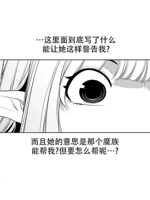 迷宫干 1-110話+日后談1-32話[完結]_B003015
