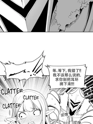 迷宫干 1-110話+日后談1-32話[完結]_B003018