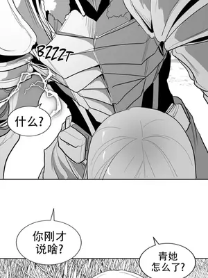 迷宫干 1-110話+日后談1-32話[完結]_B003020