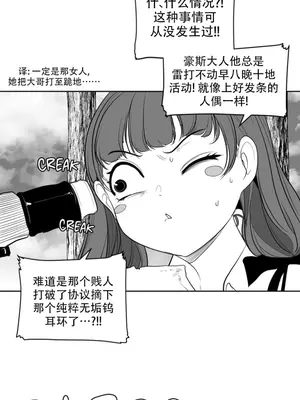 迷宫干 1-110話+日后談1-32話[完結]_B004003