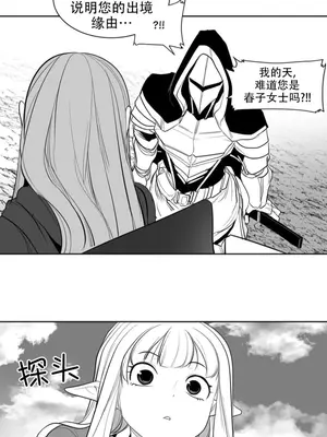 迷宫干 1-110話+日后談1-32話[完結]_B004006