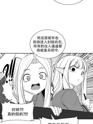 迷宫干 1-110話+日后談1-32話[完結]_B004008