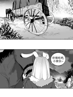 迷宫干 1-110話+日后談1-32話[完結]_B004009