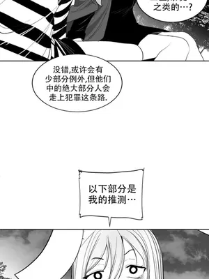 迷宫干 1-110話+日后談1-32話[完結]_B004010