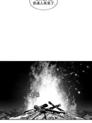 迷宫干 1-110話+日后談1-32話[完結]_B004011