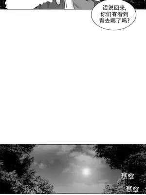 迷宫干 1-110話+日后談1-32話[完結]_B004012