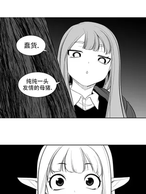 迷宫干 1-110話+日后談1-32話[完結]_B004015