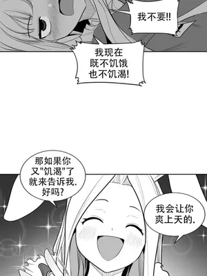 迷宫干 1-110話+日后談1-32話[完結]_B004016