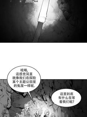 迷宫干 1-110話+日后談1-32話[完結]_B005001