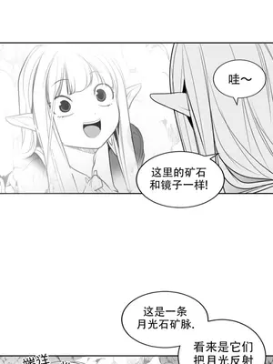 迷宫干 1-110話+日后談1-32話[完結]_B005005