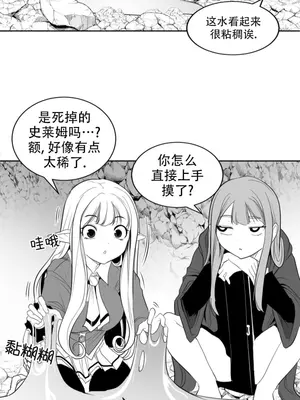 迷宫干 1-110話+日后談1-32話[完結]_B005006