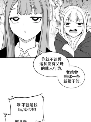 迷宫干 1-110話+日后談1-32話[完結]_B005008
