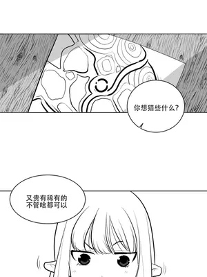 迷宫干 1-110話+日后談1-32話[完結]_A006003