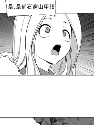 迷宫干 1-110話+日后談1-32話[完結]_B005011