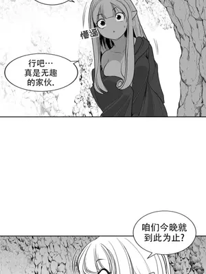 迷宫干 1-110話+日后談1-32話[完結]_B005012