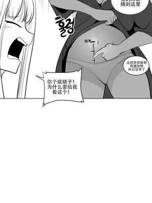 迷宫干 1-110話+日后談1-32話[完結]_A006009