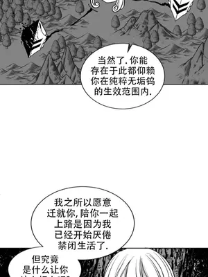 迷宫干 1-110話+日后談1-32話[完結]_B005017