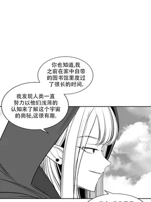 迷宫干 1-110話+日后談1-32話[完結]_B006002