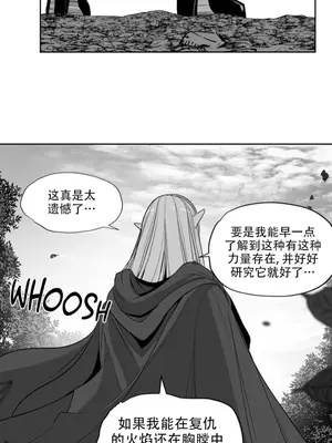 迷宫干 1-110話+日后談1-32話[完結]_B006003