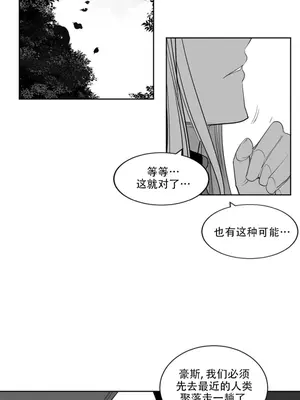 迷宫干 1-110話+日后談1-32話[完結]_B006004