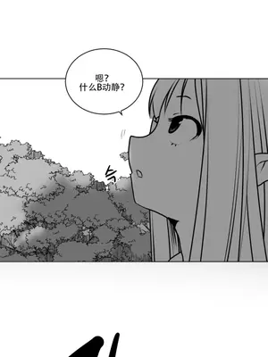 迷宫干 1-110話+日后談1-32話[完結]_A006016