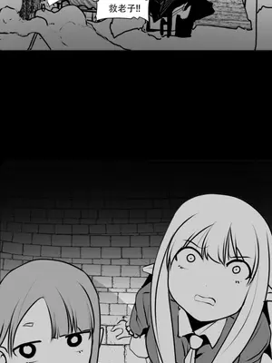 迷宫干 1-110話+日后談1-32話[完結]_A006017