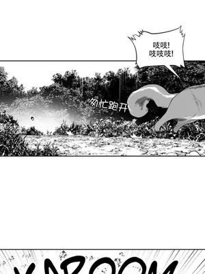 迷宫干 1-110話+日后談1-32話[完結]_B006006