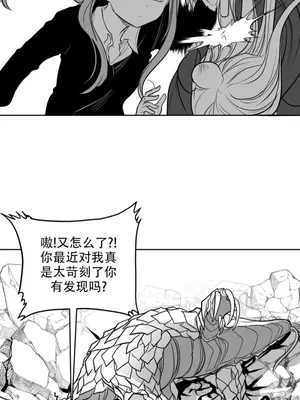 迷宫干 1-110話+日后談1-32話[完結]_B006007